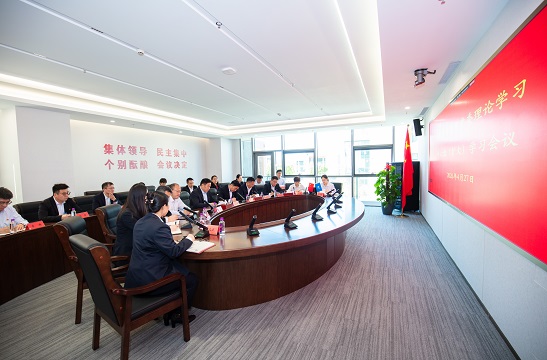 星空官方站线登录入口-星空(中国)召开四月份党委理论学习中心组（扩大）学习会议